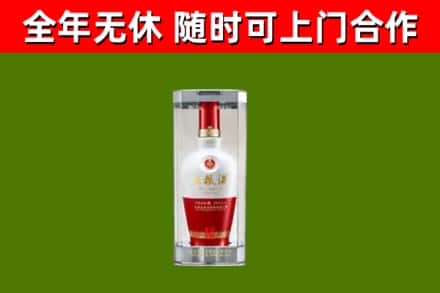 榕城区回收五粮液行情