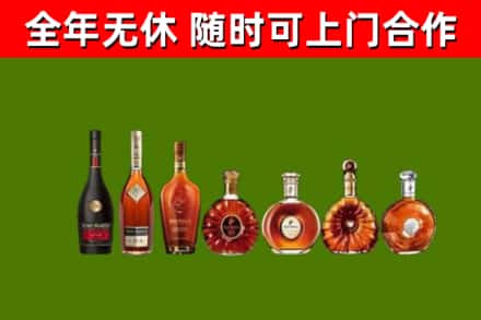 榕城区烟酒回收洋酒价格.jpg