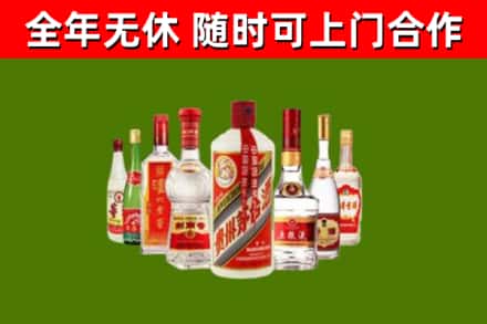 榕城区烟酒回收八大名酒.jpg