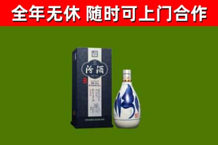 榕城区烟酒回收汾酒.jpg
