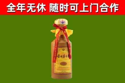 榕城区烟酒回收15年茅台酒.jpg