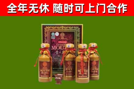 榕城区烟酒回收50年茅台酒.jpg