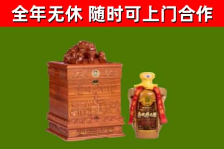 榕城区烟酒回收80陈年贵州茅台酒.jpg