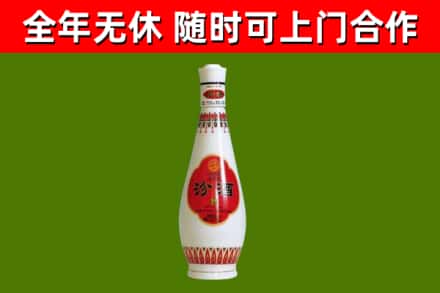 榕城区烟酒回收瓷瓶汾酒.jpg