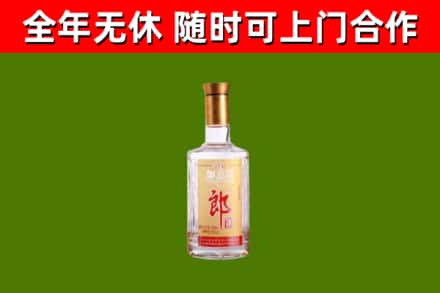 榕城区烟酒回收光瓶郎酒.jpg