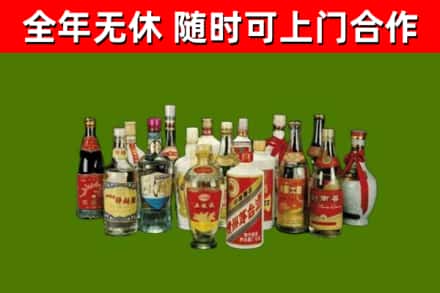 榕城区回收白酒