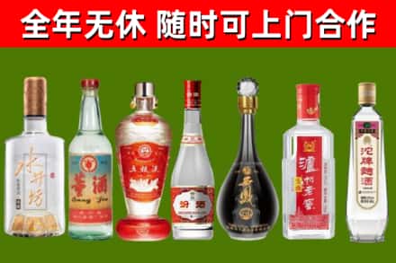 榕城区回收名酒