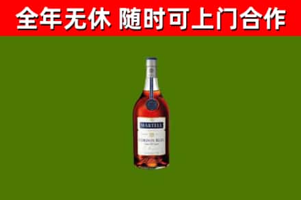 榕城区烟酒回收马爹利蓝带洋酒.jpg