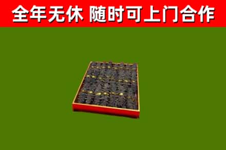 榕城区烟酒回收海参.jpg