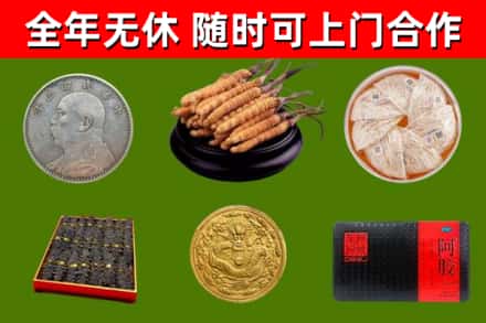 榕城区烟酒回收名贵礼品.jpg
